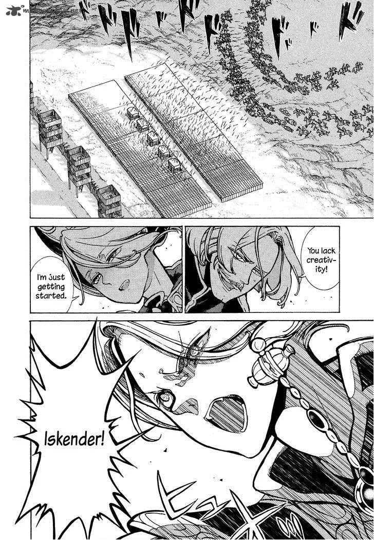Shoukoku no Altair Chapter 69 page 15