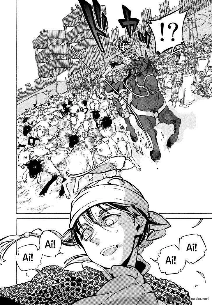 Shoukoku no Altair Chapter 69 page 30