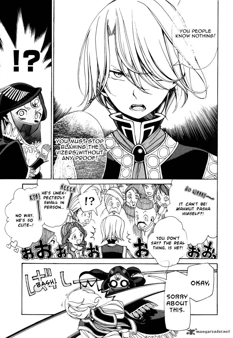 Shoukoku no Altair Chapter 7 page 15