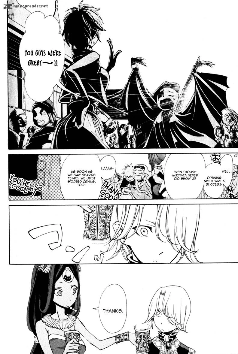 Shoukoku no Altair Chapter 7 page 26