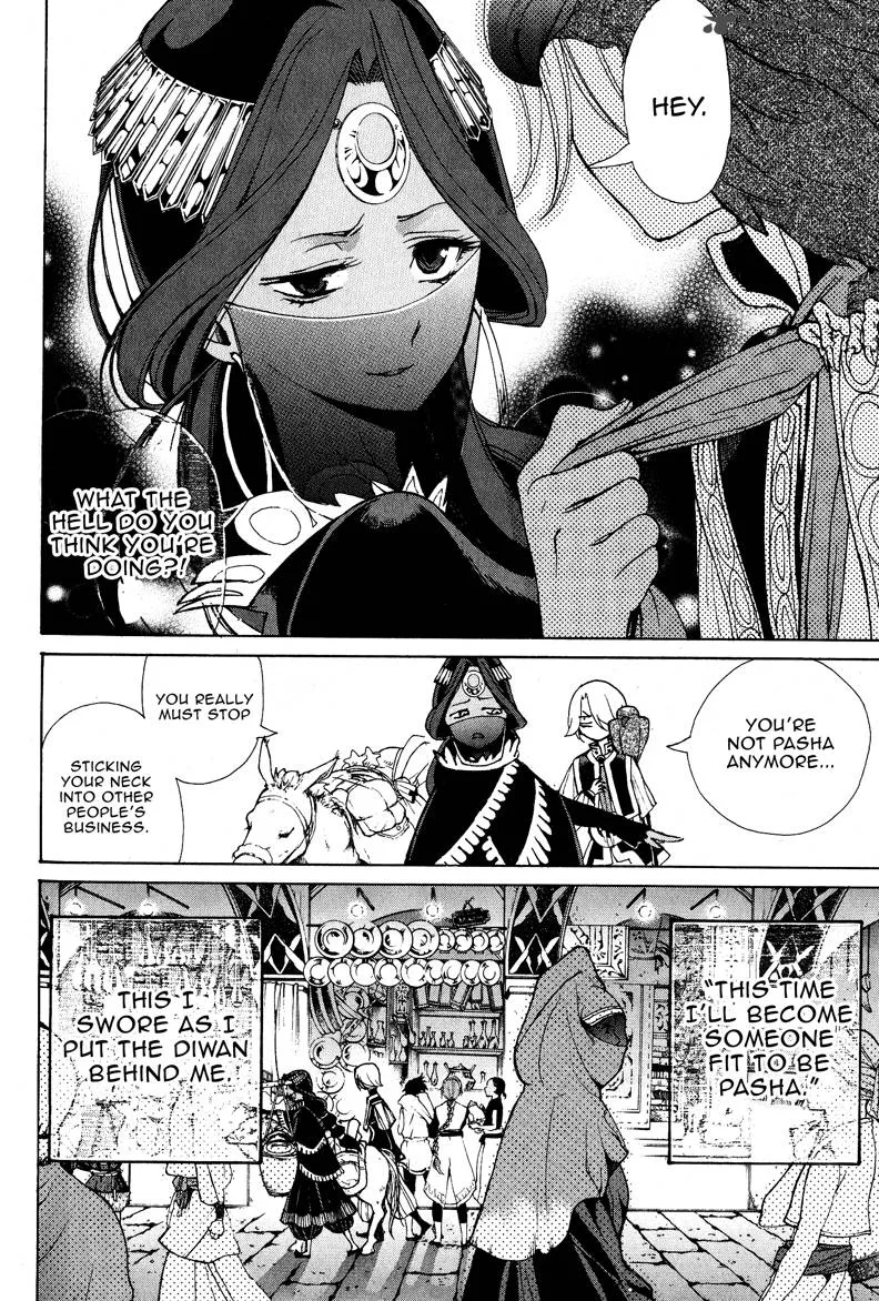 Shoukoku no Altair Chapter 7 page 7