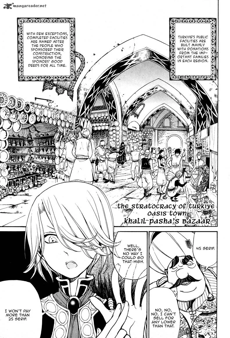 Shoukoku no Altair Chapter 7 page 4