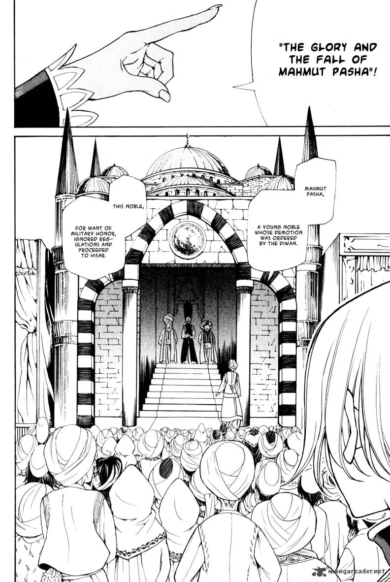 Shoukoku no Altair Chapter 7 page 12