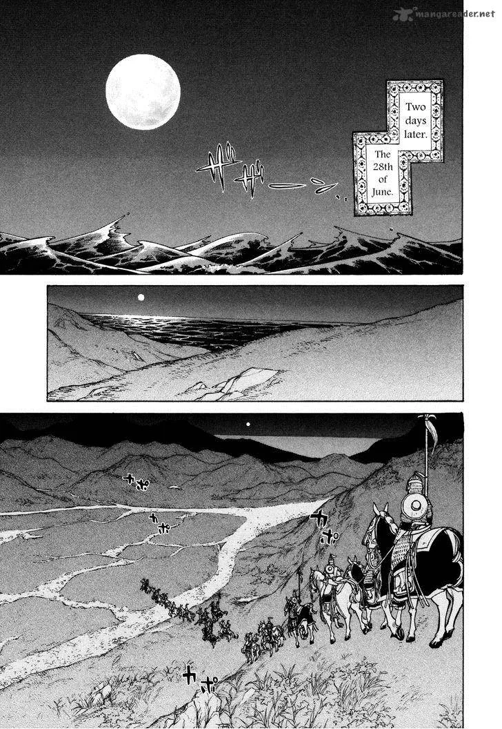 Shoukoku no Altair Chapter 70 page 24
