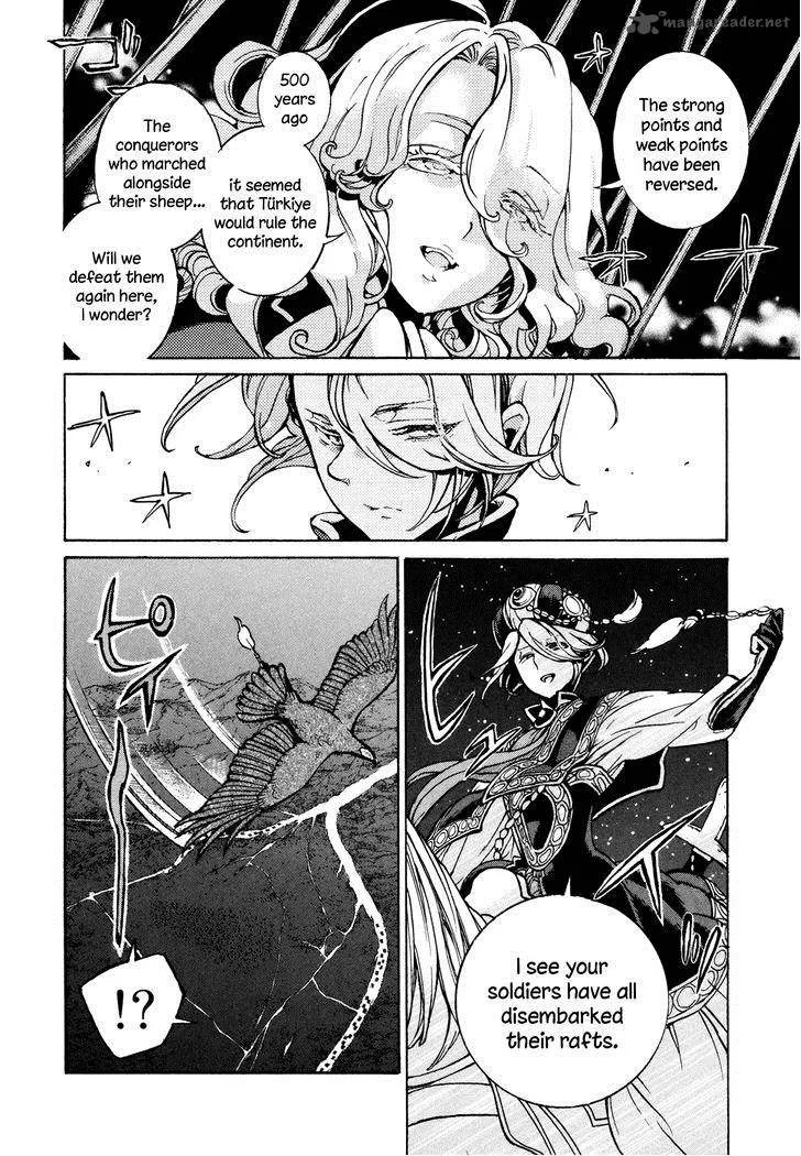 Shoukoku no Altair Chapter 70 page 31