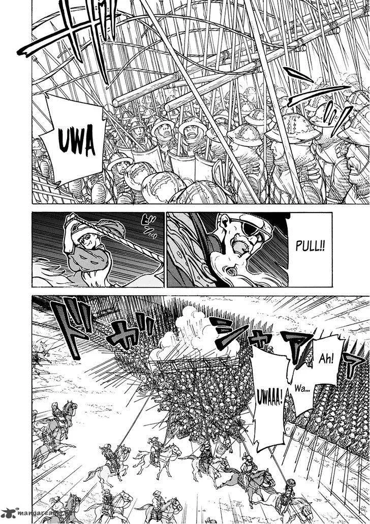 Shoukoku no Altair Chapter 71 page 17