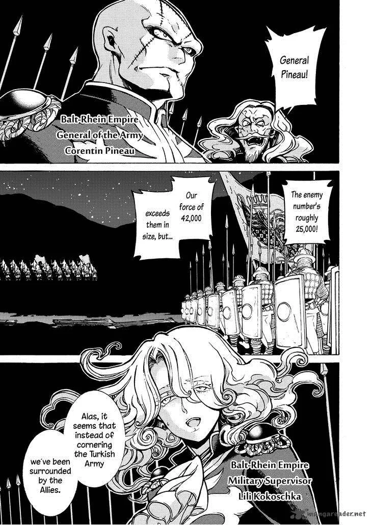 Shoukoku no Altair Chapter 71 page 8
