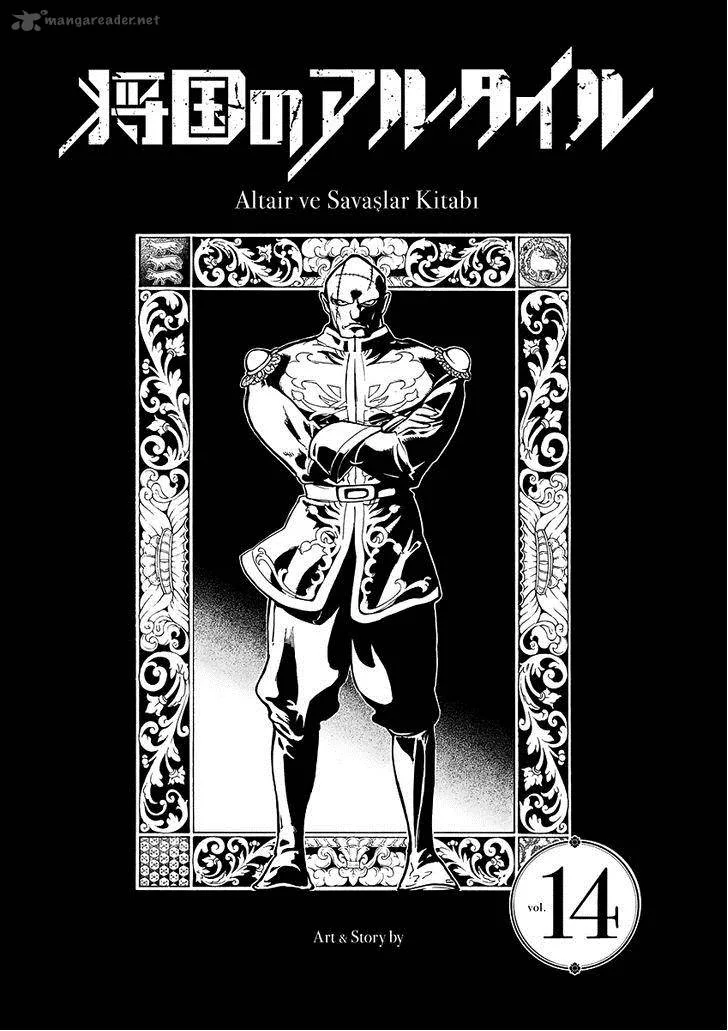 Shoukoku no Altair Chapter 71 page 5