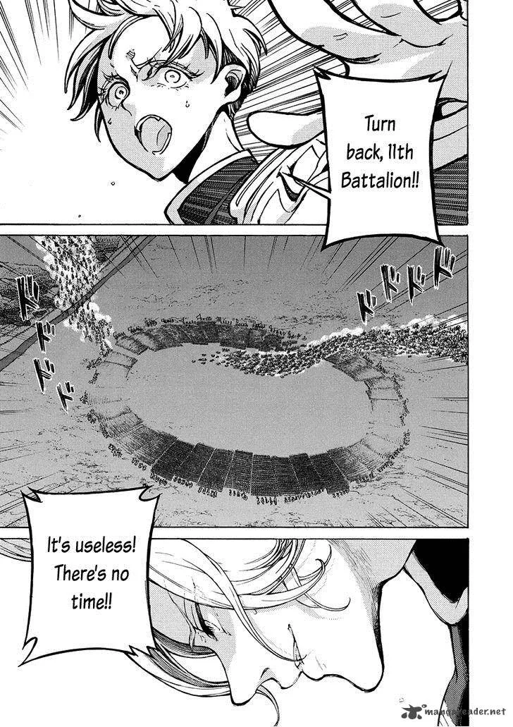 Shoukoku no Altair Chapter 72 page 3