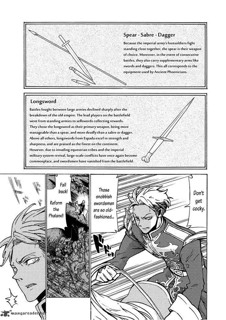 Shoukoku no Altair Chapter 72 page 14