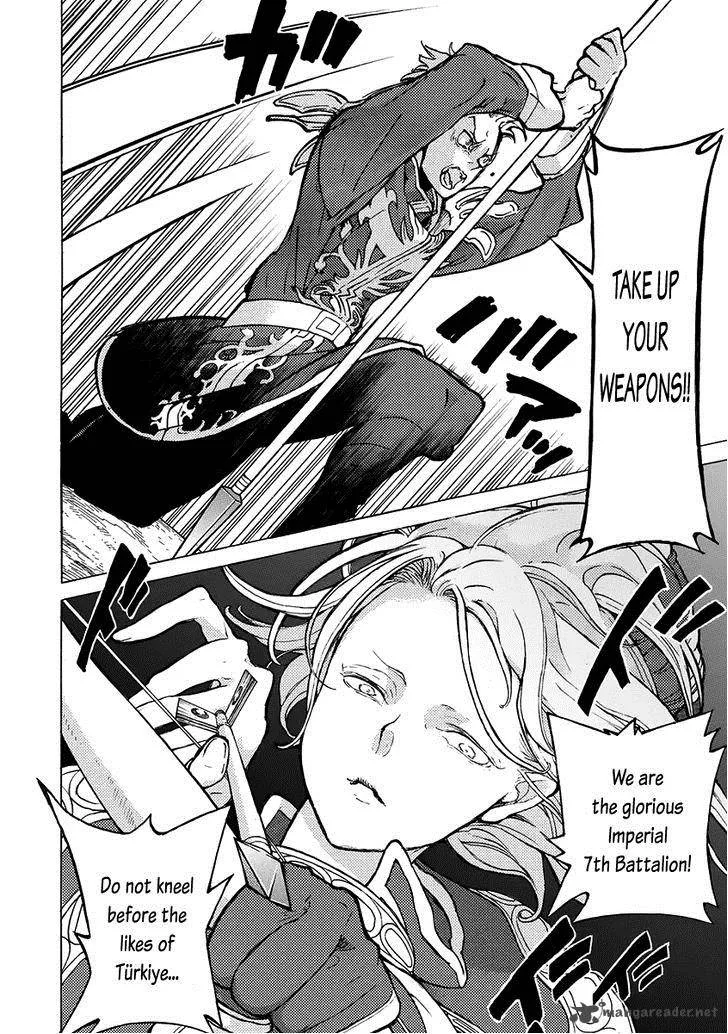 Shoukoku no Altair Chapter 72 page 18