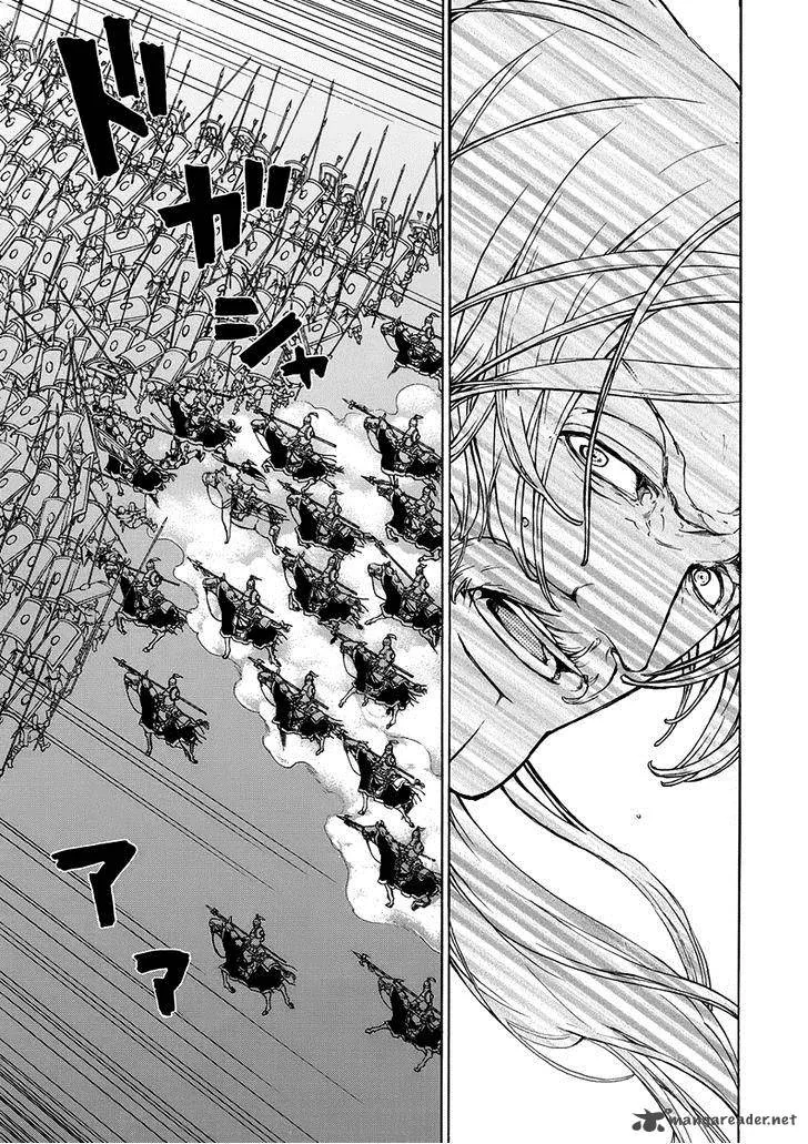 Shoukoku no Altair Chapter 72 page 12
