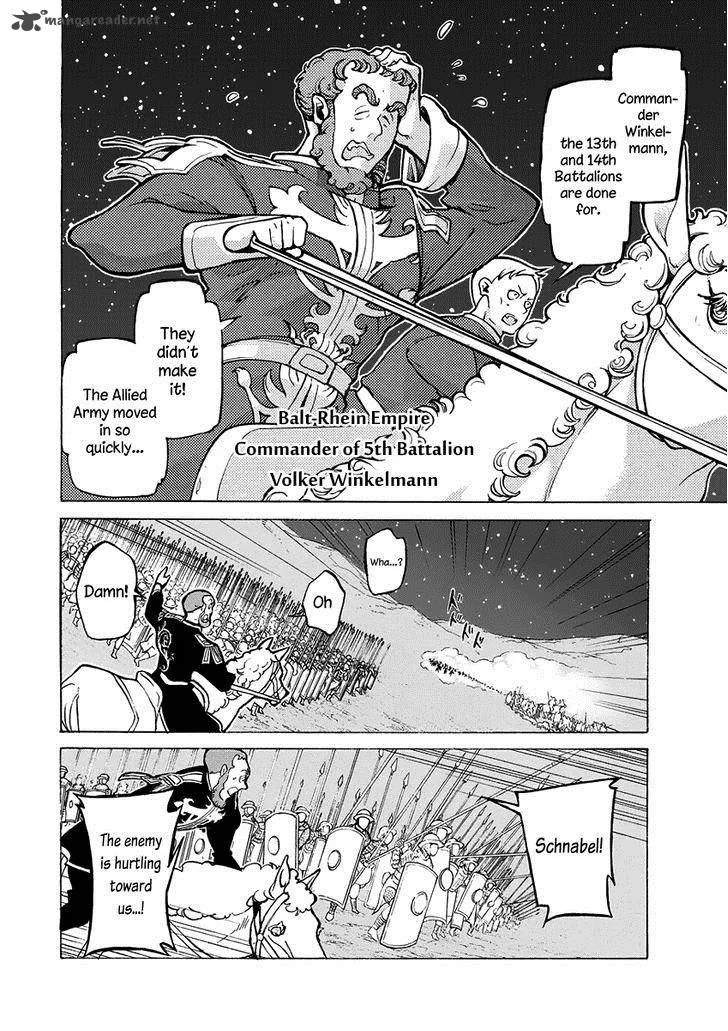 Shoukoku no Altair Chapter 72 page 6