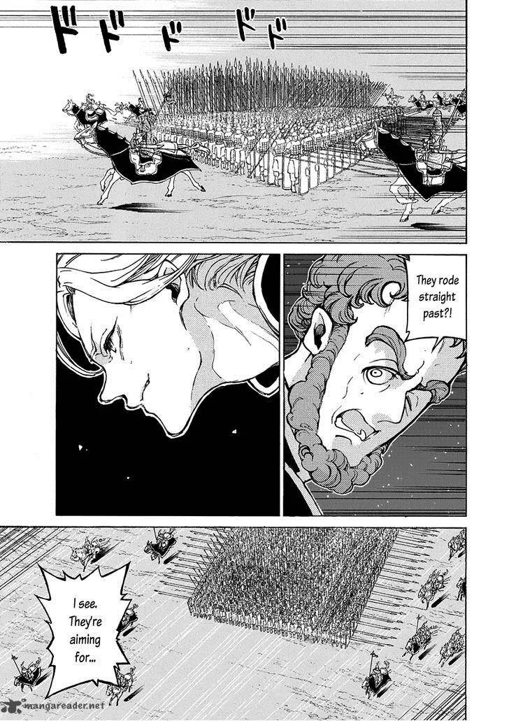 Shoukoku no Altair Chapter 72 page 7