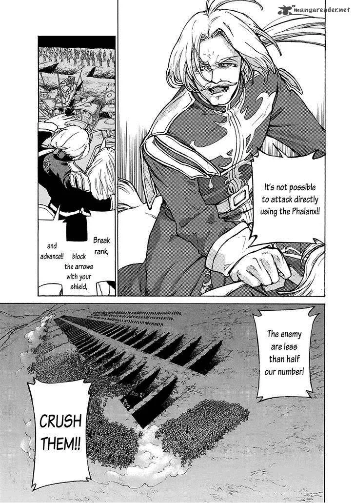 Shoukoku no Altair Chapter 72 page 10