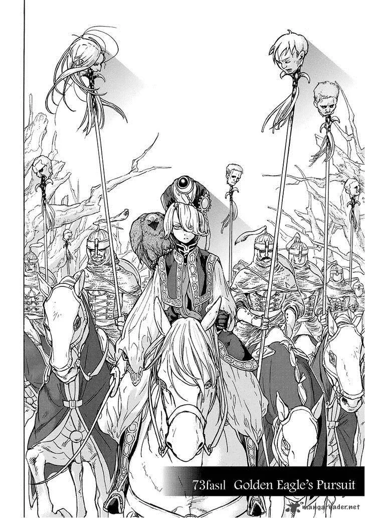 Shoukoku no Altair Chapter 73 page 6