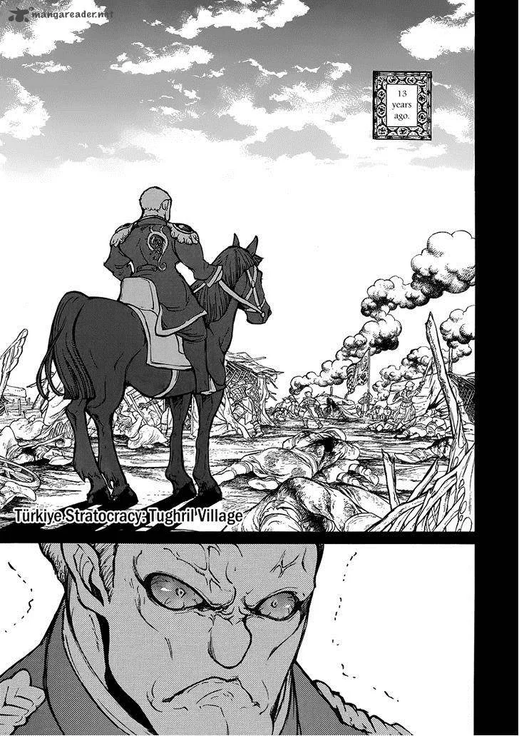 Shoukoku no Altair Chapter 74 page 3