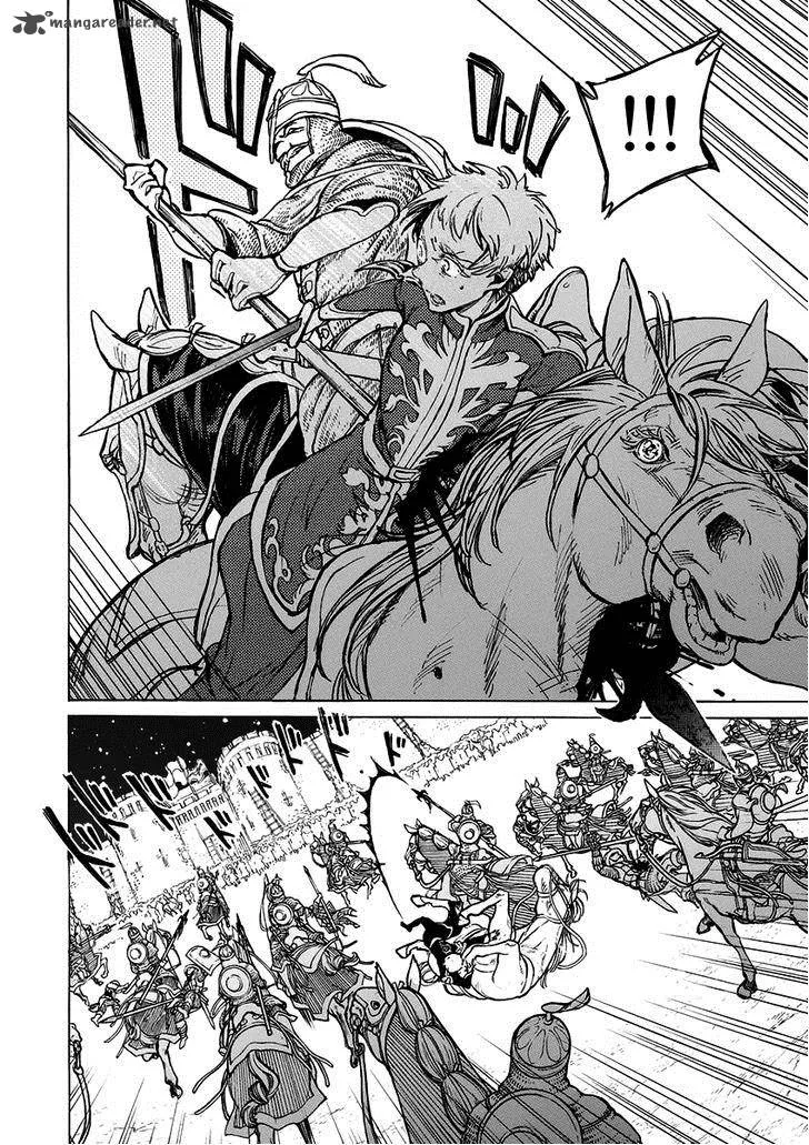 Shoukoku no Altair Chapter 74 page 16