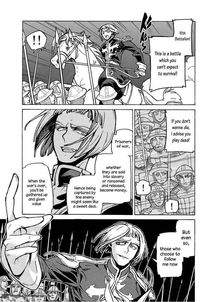 Shoukoku no Altair Chapter 74 page 17