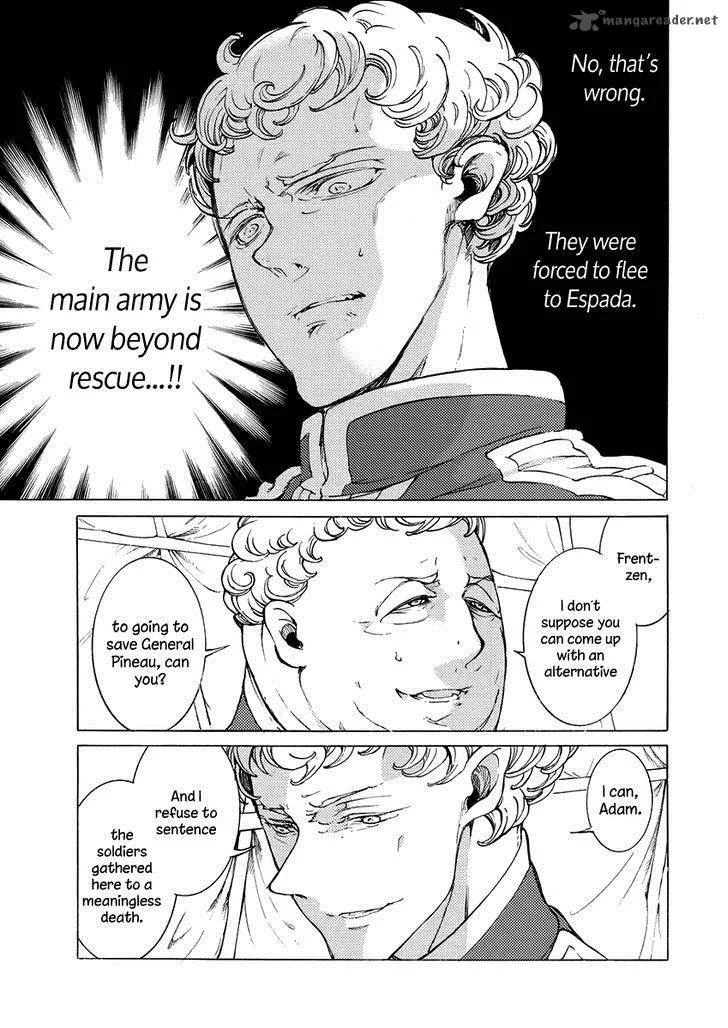 Shoukoku no Altair Chapter 75 page 14