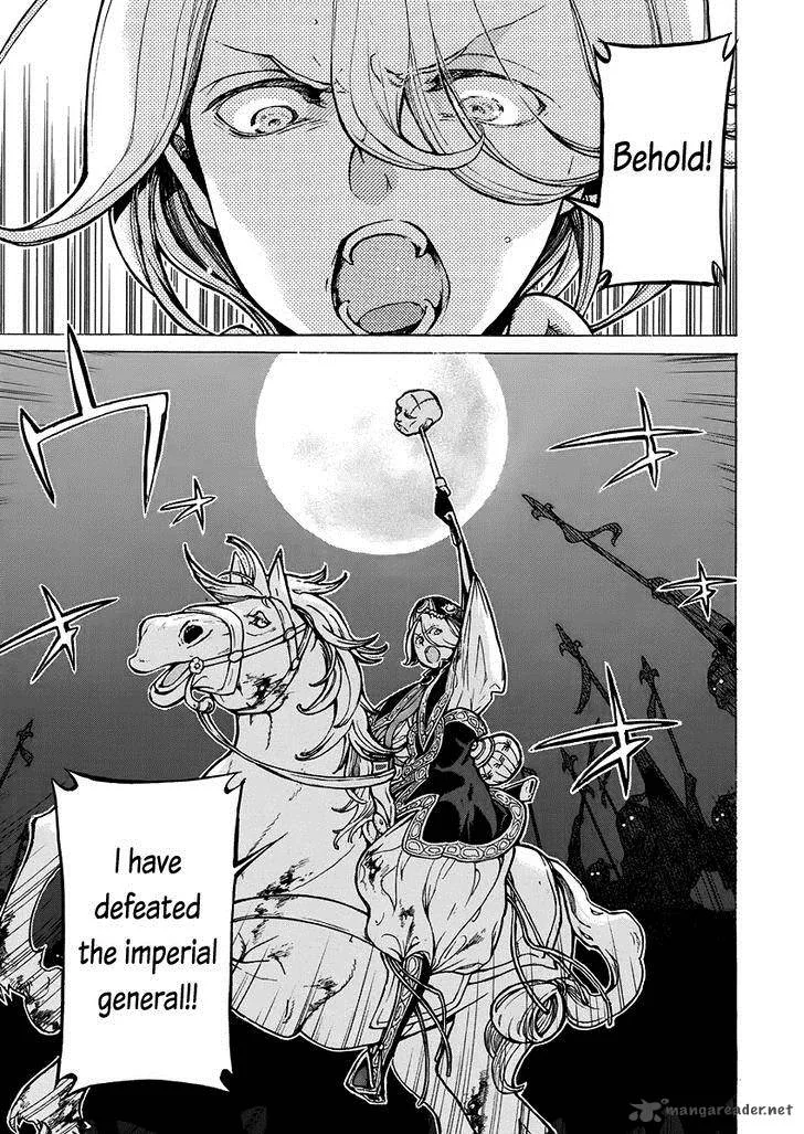 Shoukoku no Altair Chapter 75 page 3