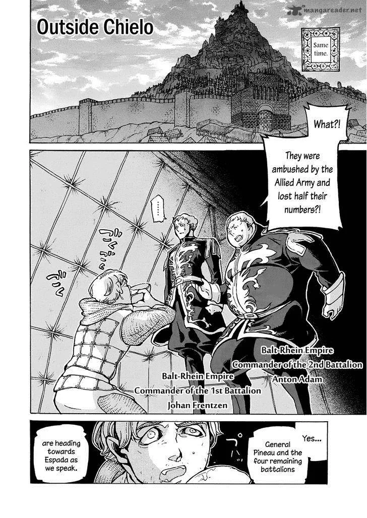 Shoukoku no Altair Chapter 75 page 13