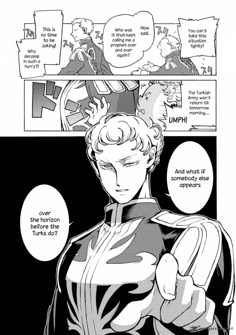 Shoukoku no Altair Chapter 76 page 12