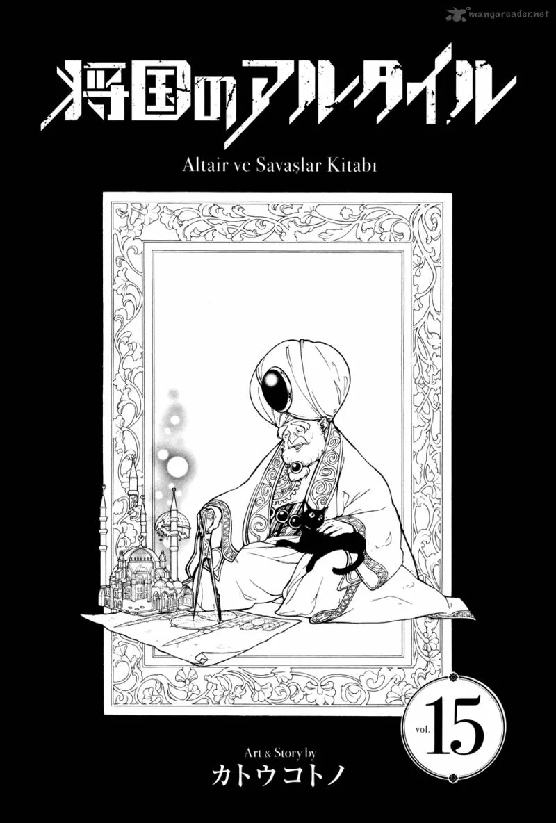Shoukoku no Altair Chapter 77 page 4