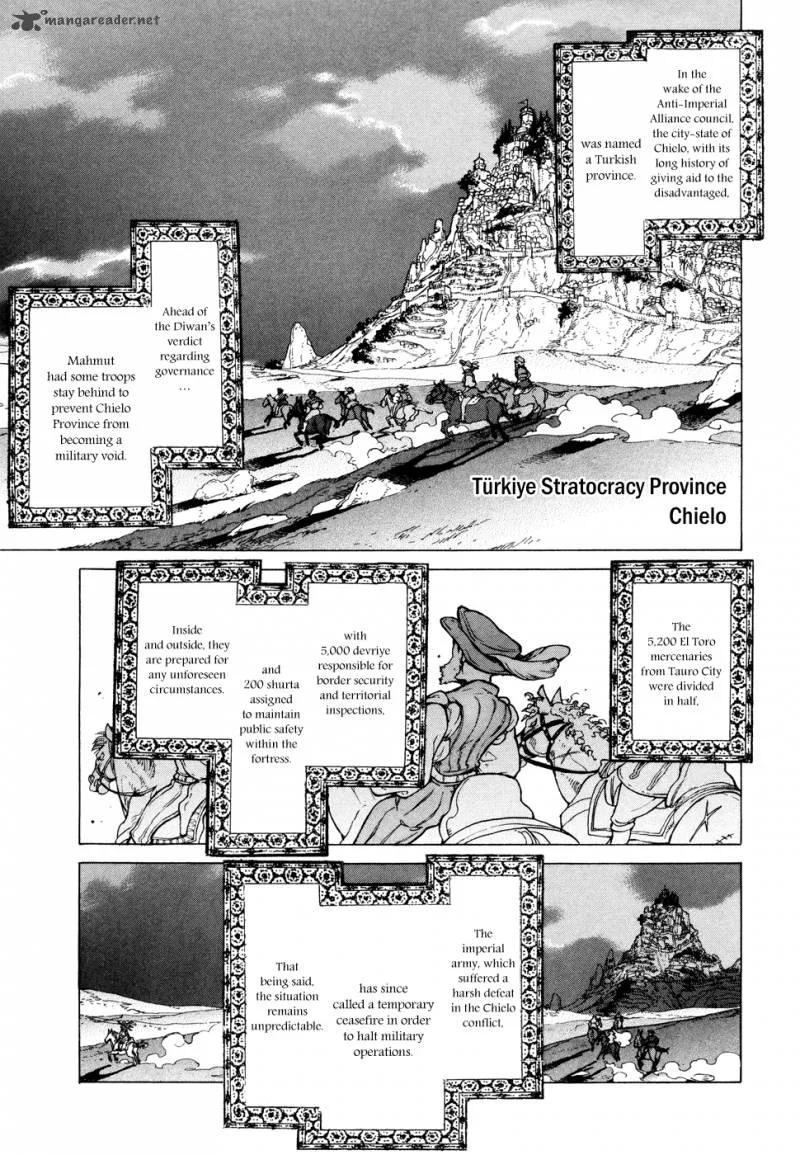 Shoukoku no Altair Chapter 77 page 7