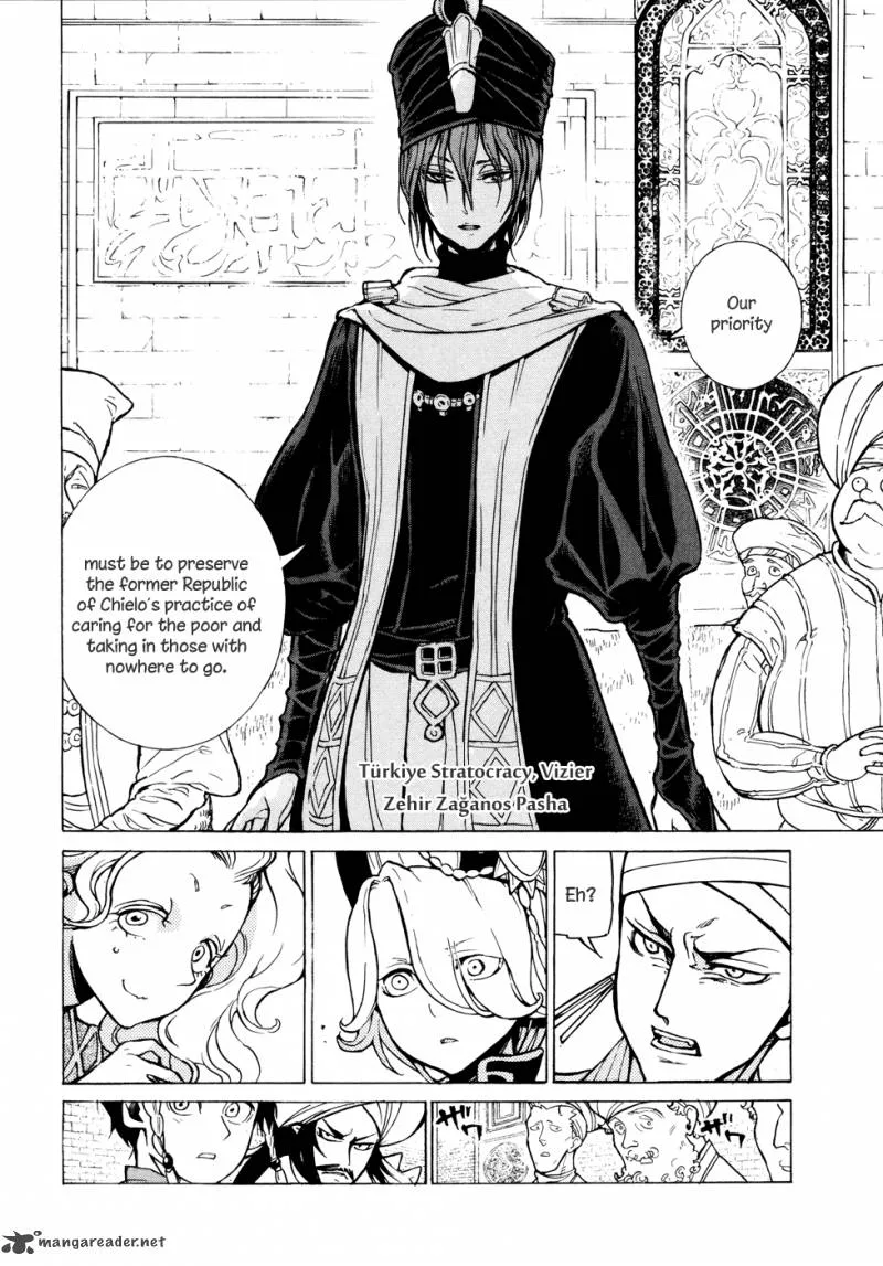 Shoukoku no Altair Chapter 77 page 31