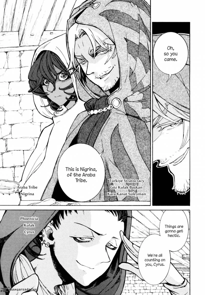 Shoukoku no Altair Chapter 77 page 43