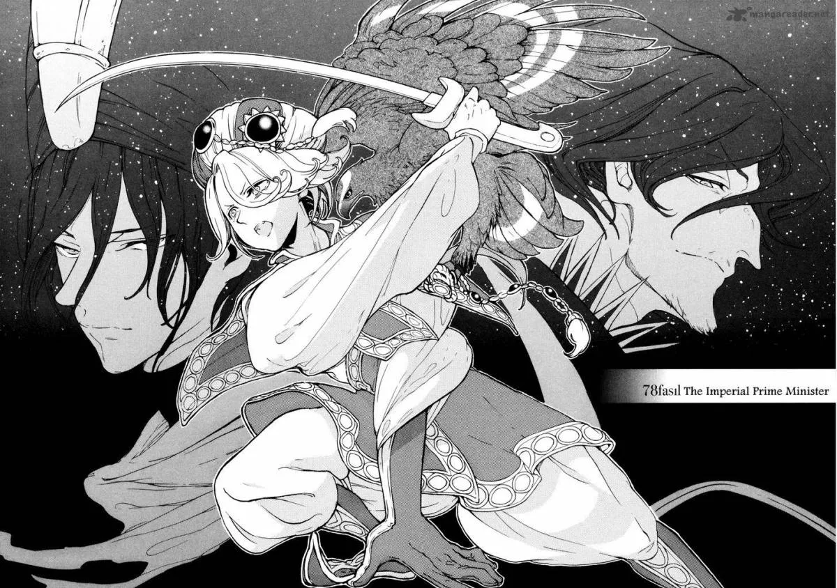 Shoukoku no Altair Chapter 78 page 4