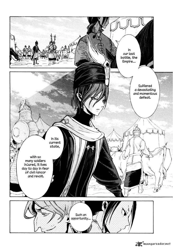 Shoukoku no Altair Chapter 78 page 12