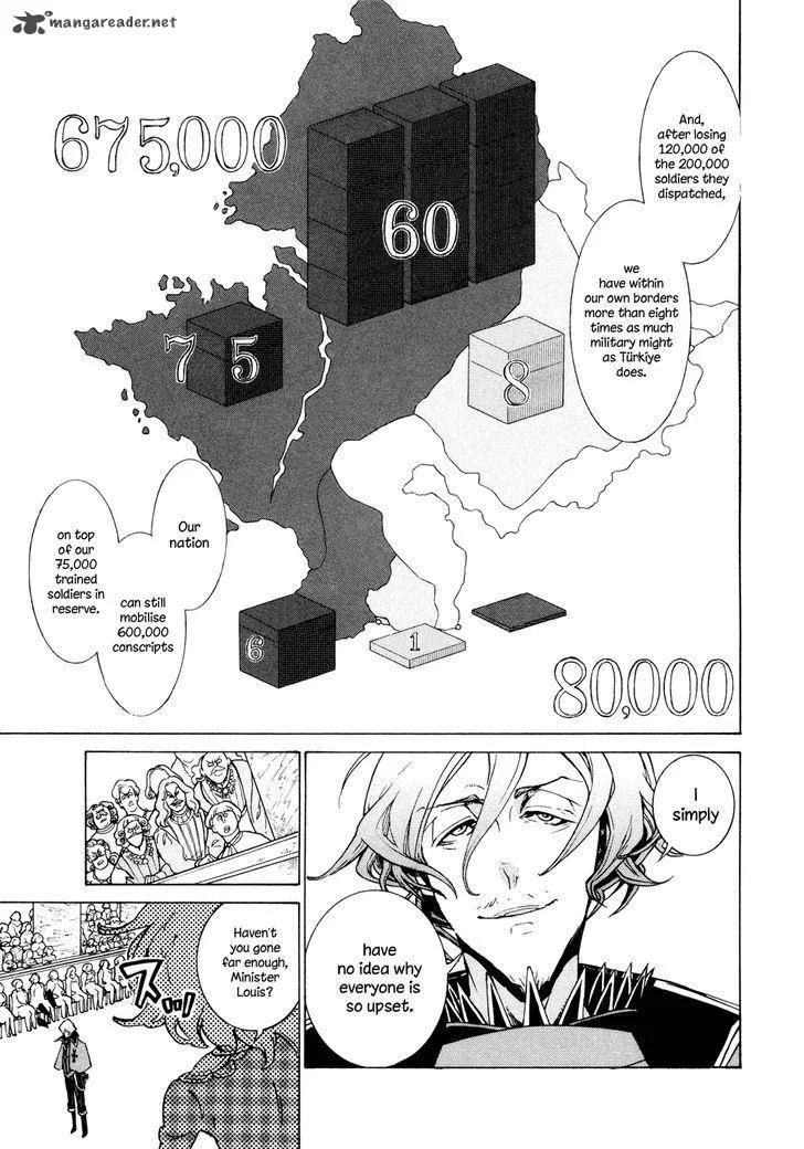 Shoukoku no Altair Chapter 78 page 7