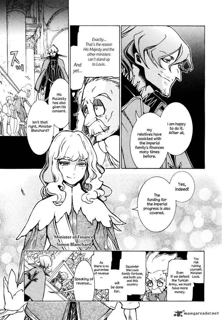 Shoukoku no Altair Chapter 78 page 23