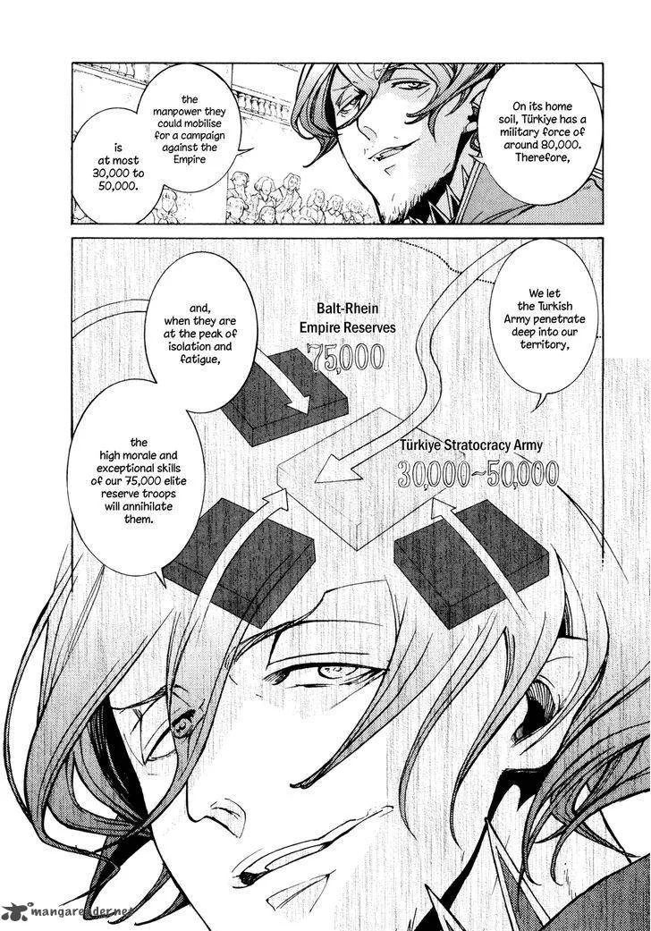 Shoukoku no Altair Chapter 78 page 16