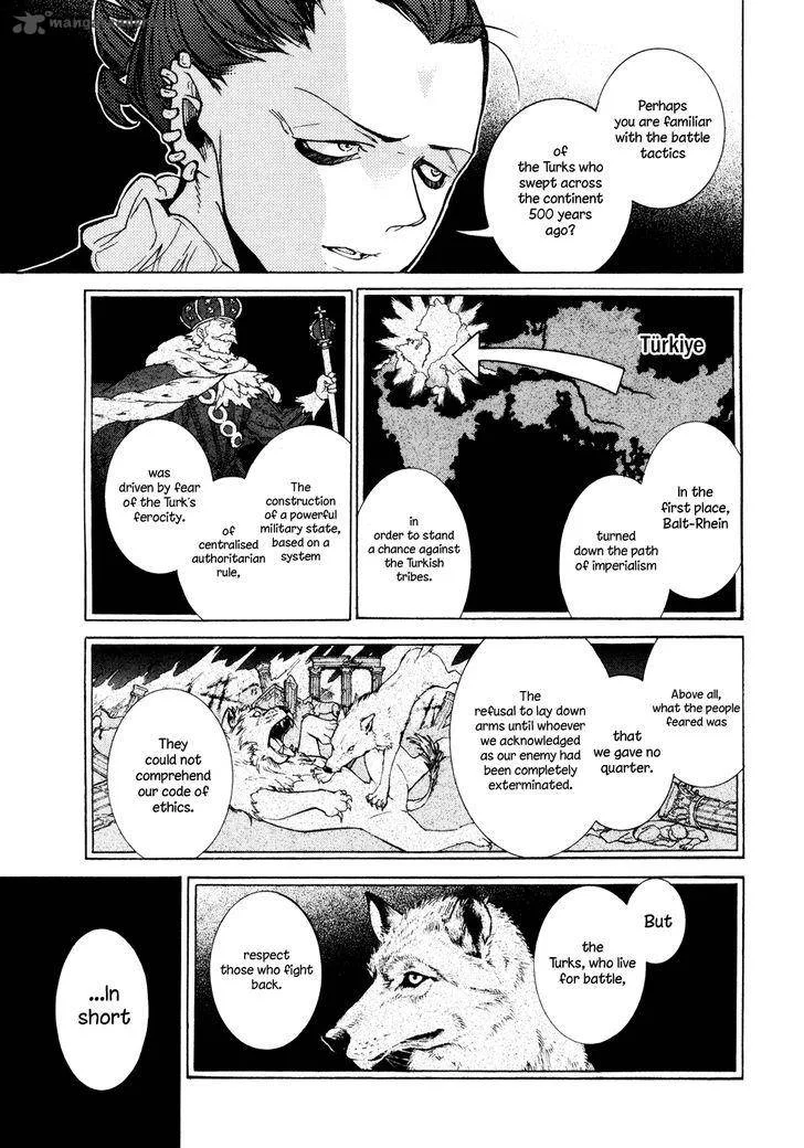 Shoukoku no Altair Chapter 79 page 17