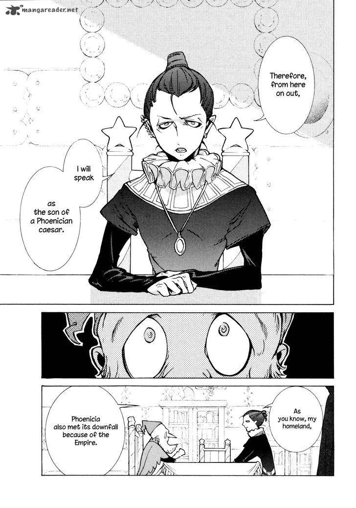 Shoukoku no Altair Chapter 79 page 31