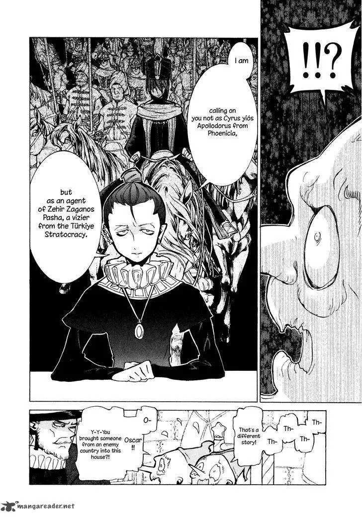 Shoukoku no Altair Chapter 79 page 16