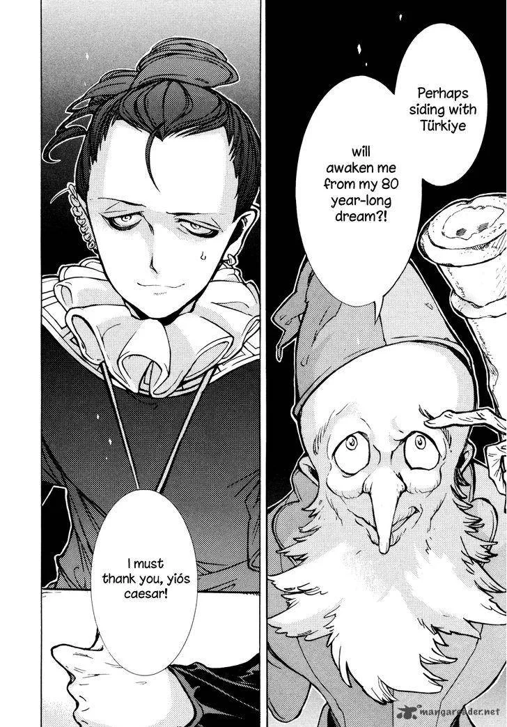 Shoukoku no Altair Chapter 79 page 38