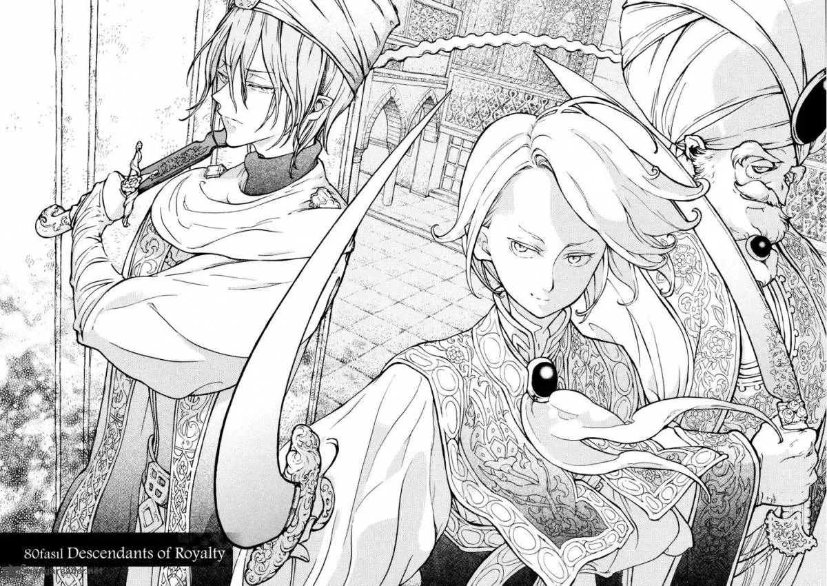 Shoukoku no Altair Chapter 80 page 5