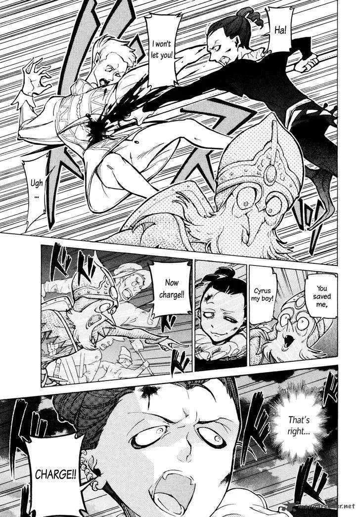Shoukoku no Altair Chapter 80 page 16
