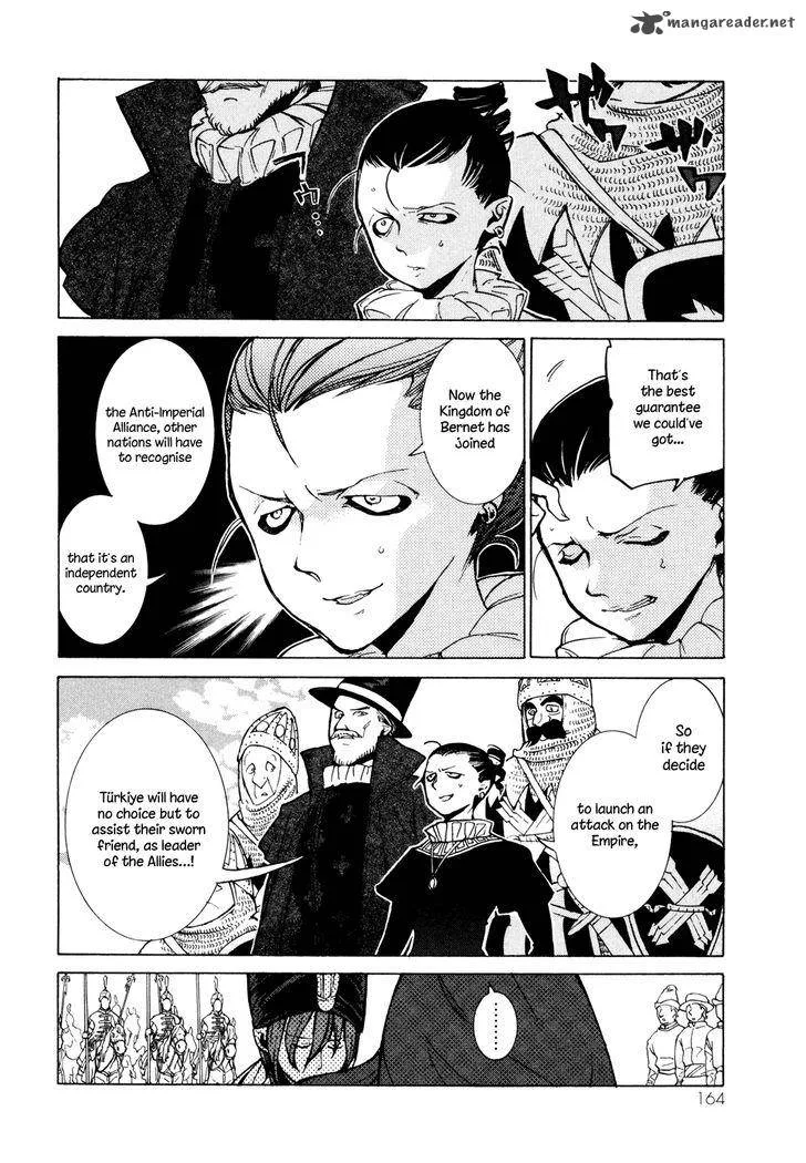 Shoukoku no Altair Chapter 80 page 27