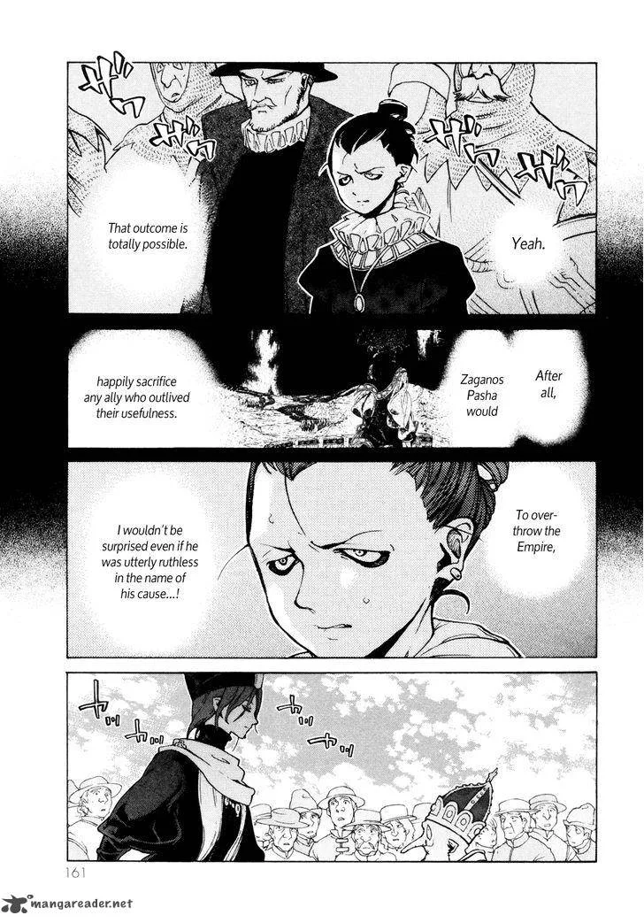 Shoukoku no Altair Chapter 80 page 25