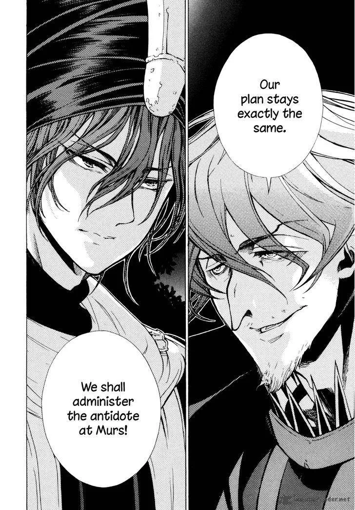 Shoukoku no Altair Chapter 81 page 11