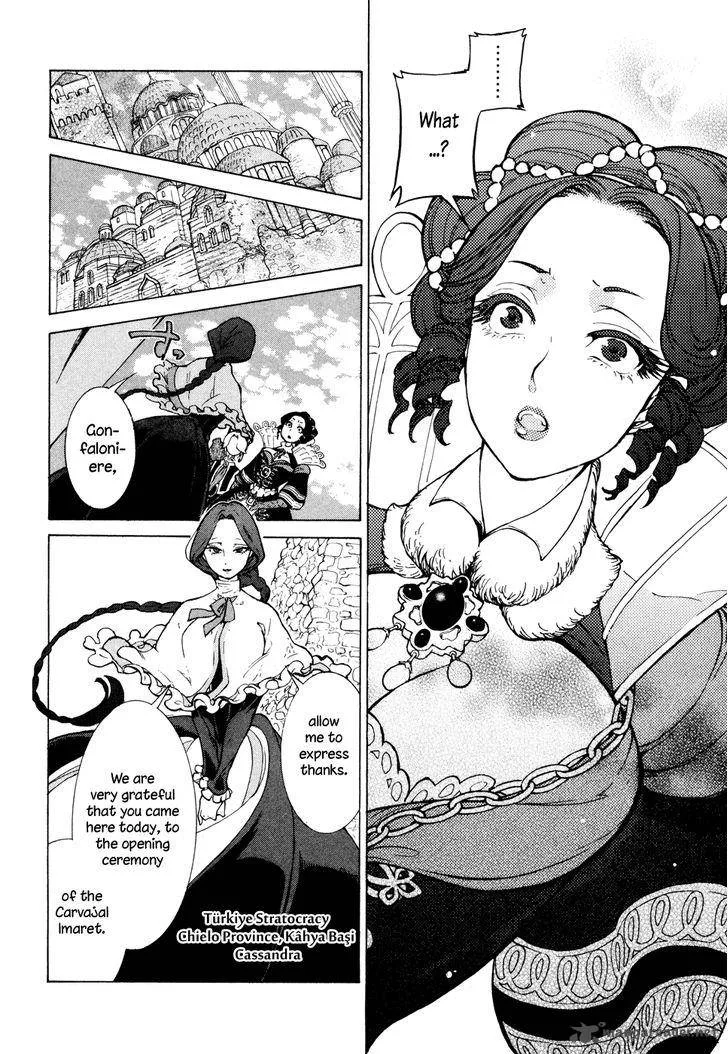 Shoukoku no Altair Chapter 81 page 16