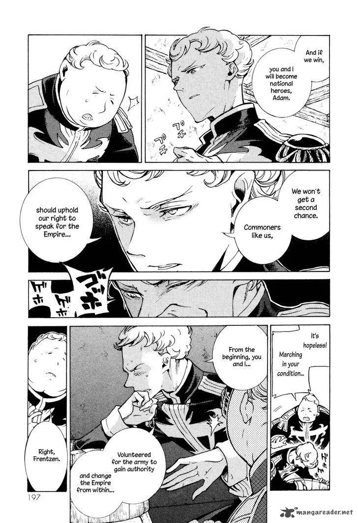 Shoukoku no Altair Chapter 81 page 25