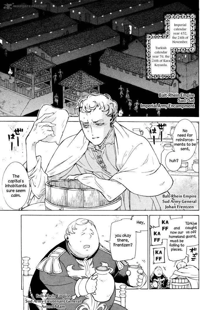 Shoukoku no Altair Chapter 81 page 21