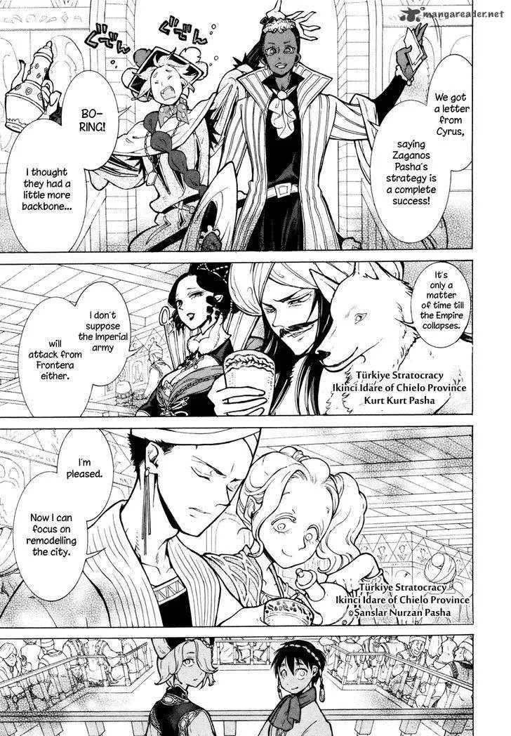 Shoukoku no Altair Chapter 81 page 19