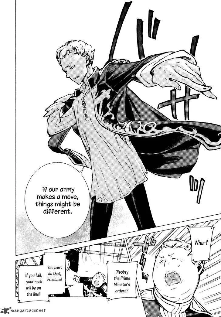 Shoukoku no Altair Chapter 81 page 24